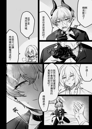 第9页图
