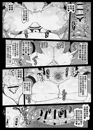 第18頁圖