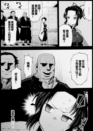 第24页图