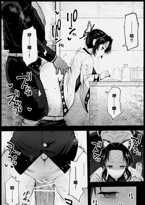第26页图