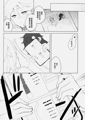 第10页图