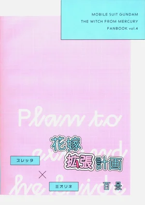 第2页图