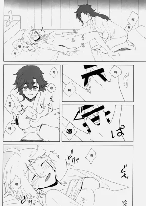第20页图