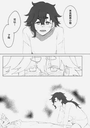 第22页图