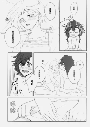 第23页图