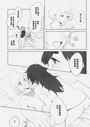 第29页图