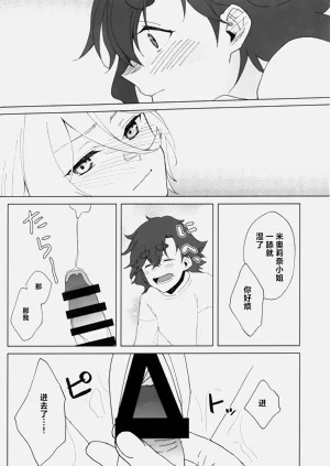 第30页图