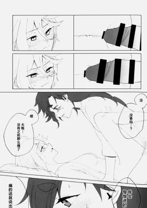 第31页图