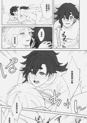 第34页图