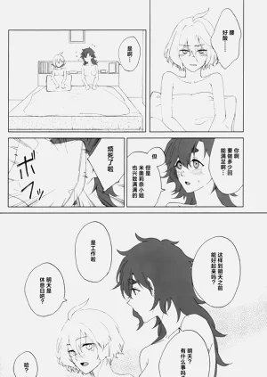 第48页图