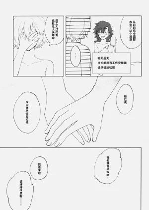 第49页图