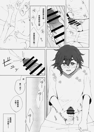 第7页图