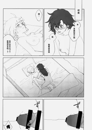 第8页图