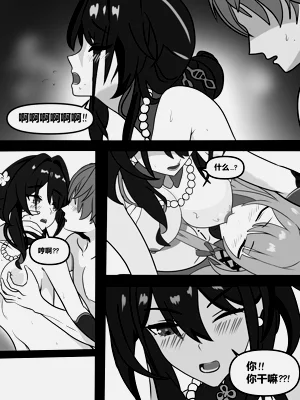第16頁圖