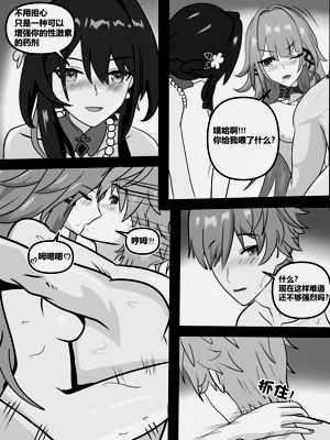 第21頁圖