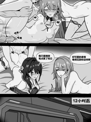 第24頁圖