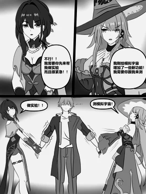 第3頁圖