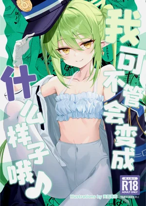 第2頁圖