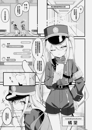 第3頁圖
