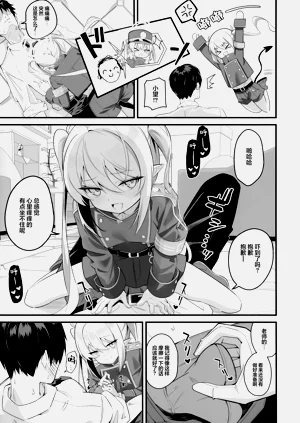 第7頁圖