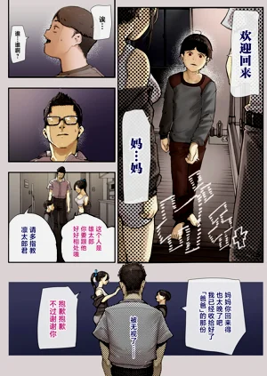 第10页图