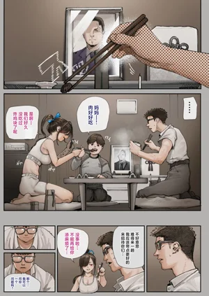 第11页图