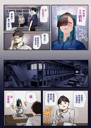 第16页图