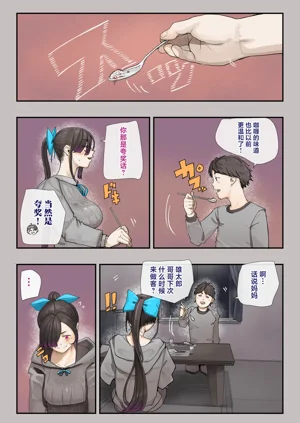 第17页图