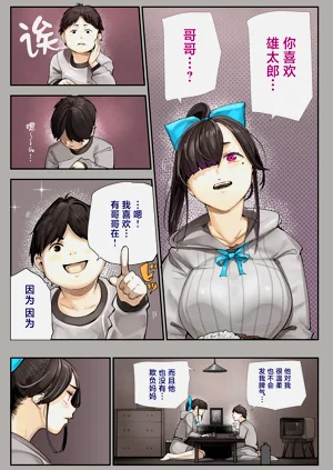 第18页图