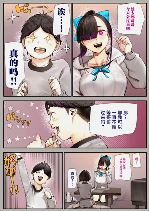 第19页图