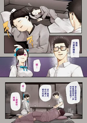 第20页图