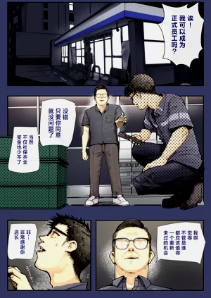 第3页图