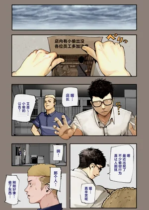 第4页图