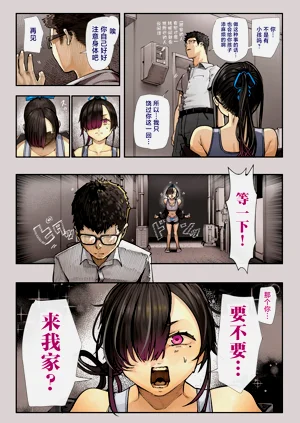 第8页图