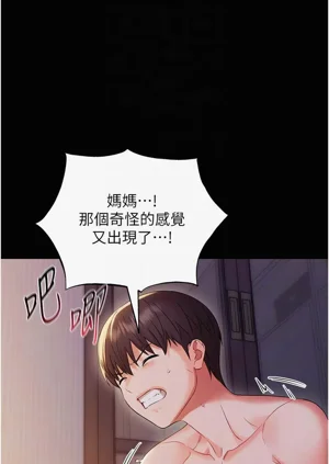 第113頁圖