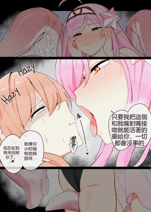 第3页图