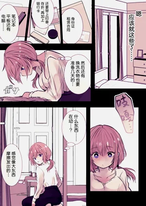 第23頁圖