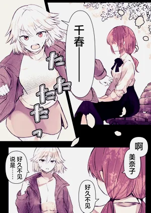 第69頁圖