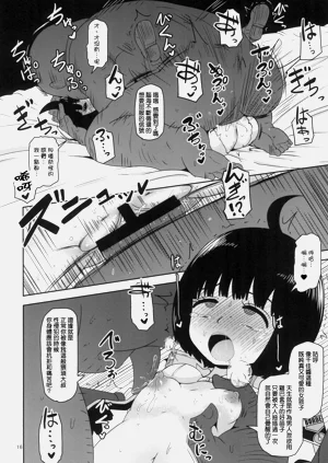 第16页图