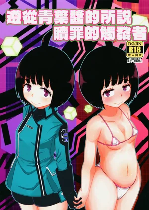 第2页图