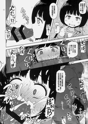 第22页图