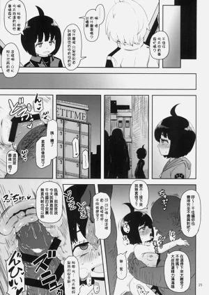 第25页图