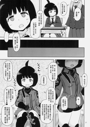 第27页图