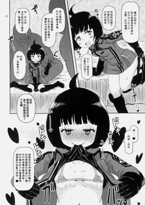 第28页图