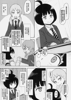 第3页图