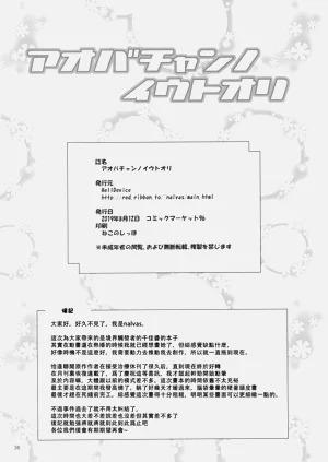 第36页图