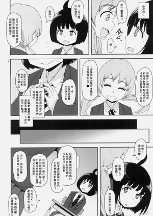 第4页图