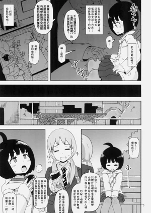 第7页图