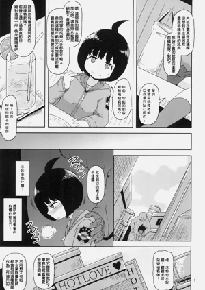 第9页图