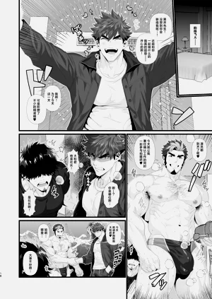 第18页图